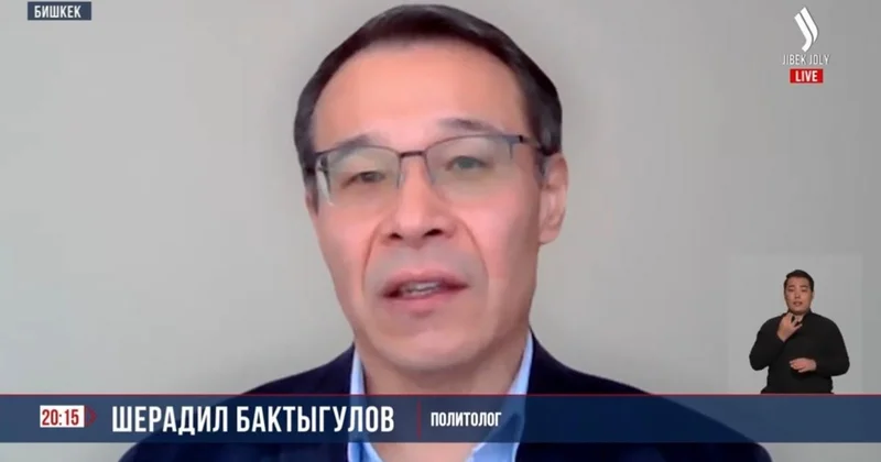 Қырғызстандық сарапшы: Қазақстандағы реформалар ұзақ мерзімді дамуға бағытталған