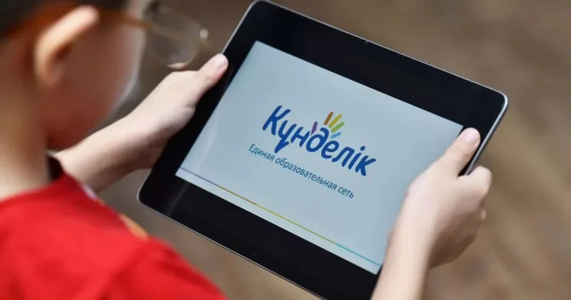 Виноват человеческий фактор власти об утечке данных детей из Kundelik