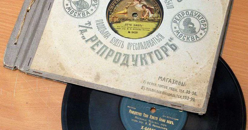 Живая связь времен