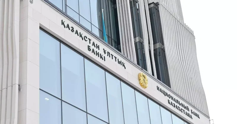 Қазақстандықтардың нақты табысы 1,5 процентке төмендеді Ұлттық банк басшысы