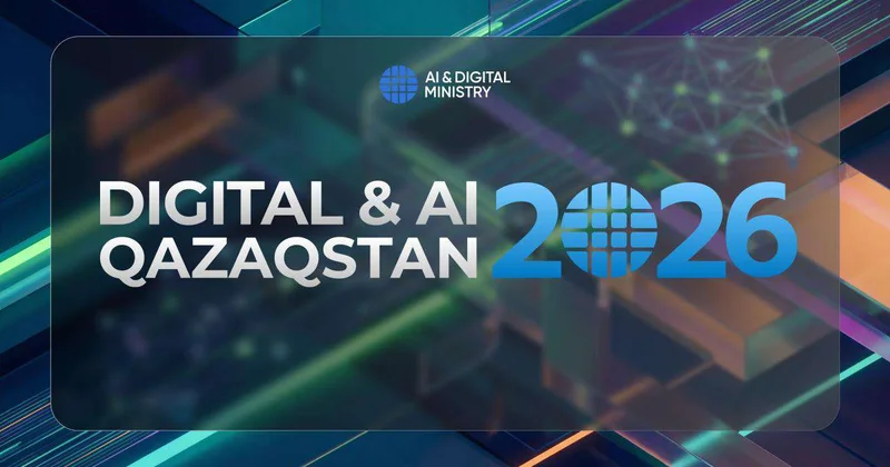 Год цифровизации и ИИ: утвержден план мероприятий