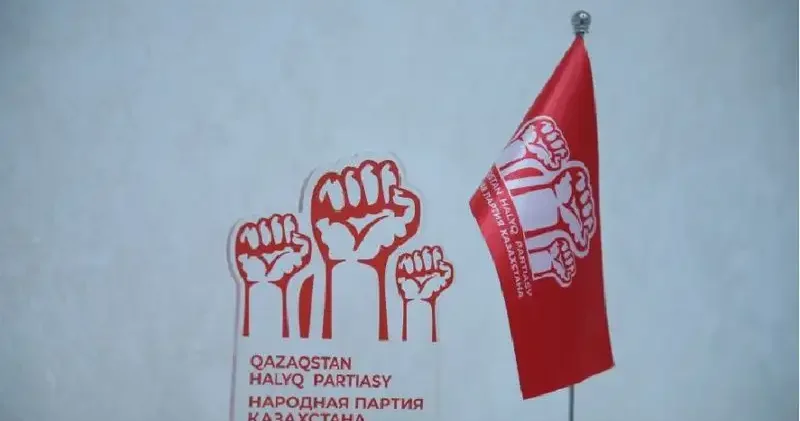 Қазақстан халық партиясы жаңа Конституция жобасына қатысты сараптамалық талқылау өткізді