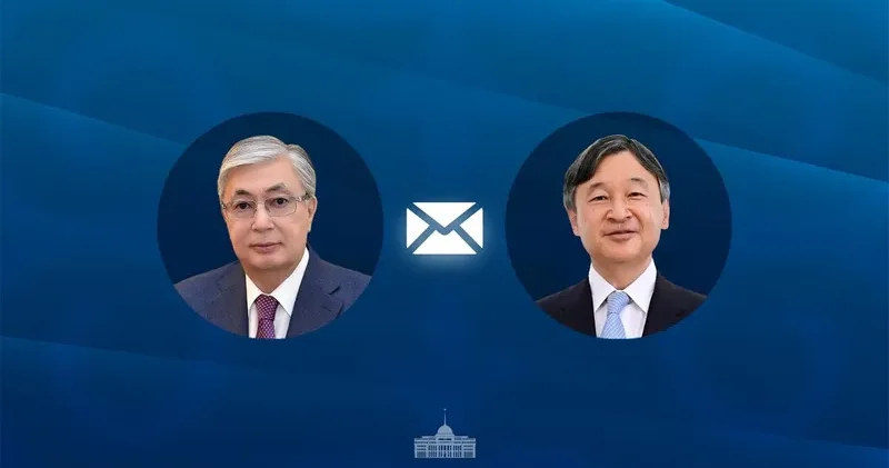 Қасым Жомарт Тоқаев Жапония Императорына құттықтау жеделхатын жолдады
