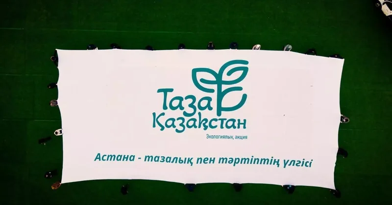 Астанада ең үлкен Таза Қазақстан туы жайылды