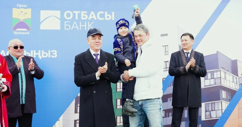 Батыс Қазақстан облысында 43 отбасы баспаналы болды