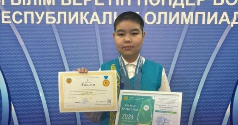 Павлодарский семиклассник победил на республиканской олимпиаде по информатике среди девятиклассников