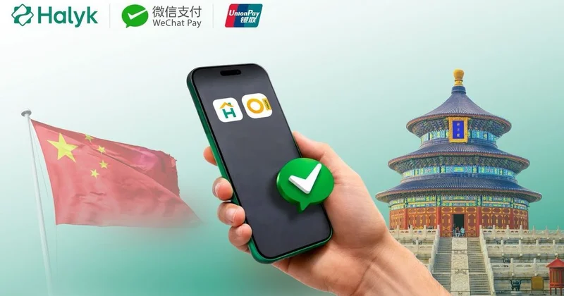 Halyk Bank первым в Казахстане запускает международную QR оплату через UnionPay и Weixin Pay: WeChat Pay на территории материкового Китая