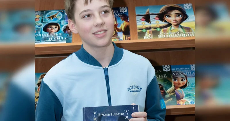 Волшебные миры Платона