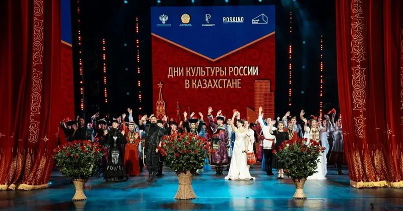 Дни культуры России в Астане: гала концерт мастеров искусств посетили Карин и Балаева