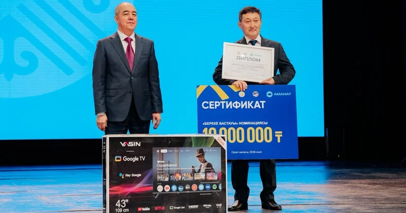 Оралда ауылдық округтерге 13 аталым бойынша қаржылай сертификат табысталды