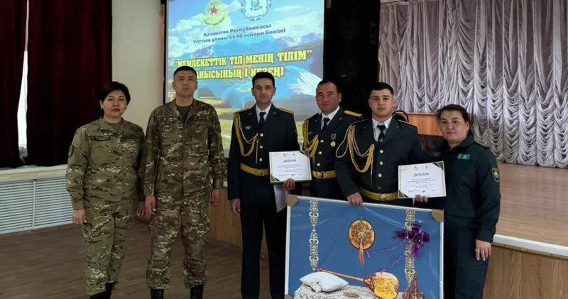 Өзге ұлттың әскери қызметшілері мемлекеттік тілді ұлықтады