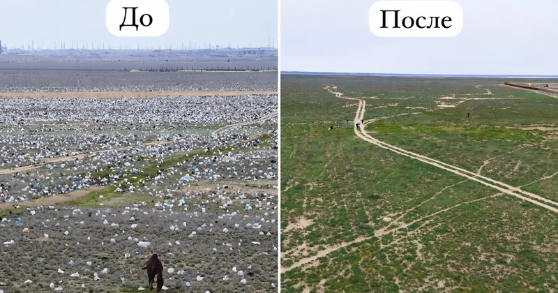 Степь под Актау очистили после жалоб на свалку, но пользователи усомнились в эффекте