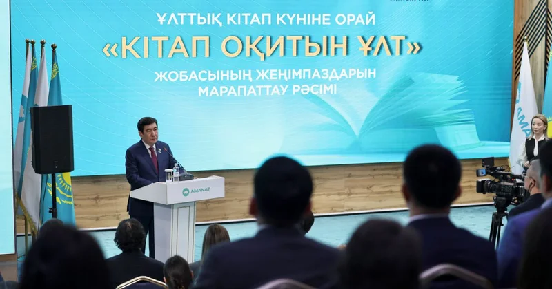 Казахстанцы прочитали свыше 2 млн книг в рамках проекта партии AMANAT