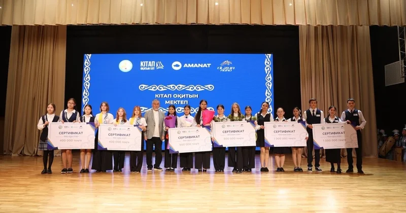 Қостанайда кітап оқу мәдениетін жаңа деңгейге көтерген ауқымды жоба нәтижесі жарияланды