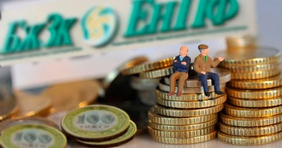 Нацбанк прокомментировал вопрос повышения порогов изъятия из ЕНПФ