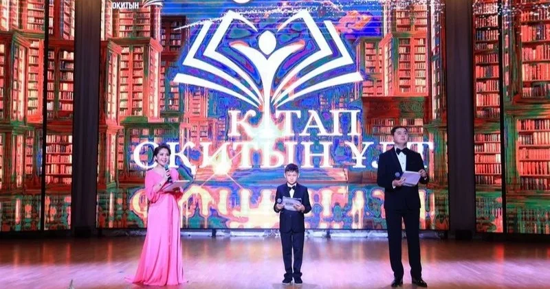 Қарағанды облысында Кітап оқитын ұлт жобасының жеңімпаздары марапатталды