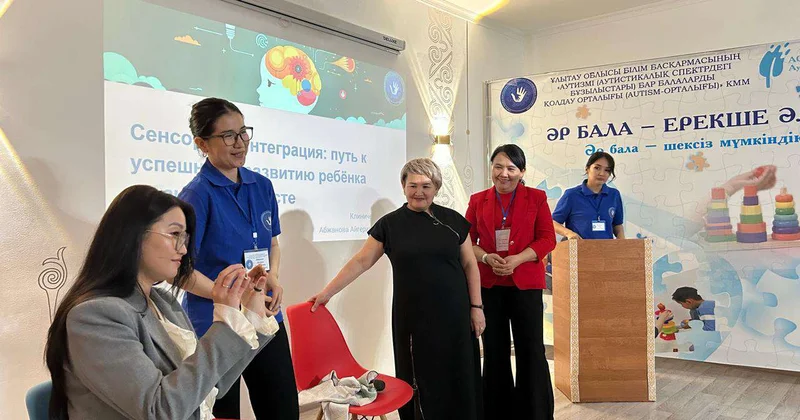 Социализация без барьеров