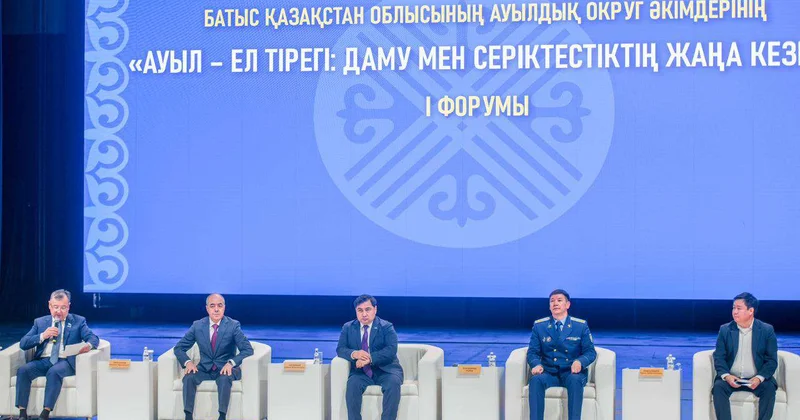 Развитие села и роль сельских акимов обсудили в Уральске