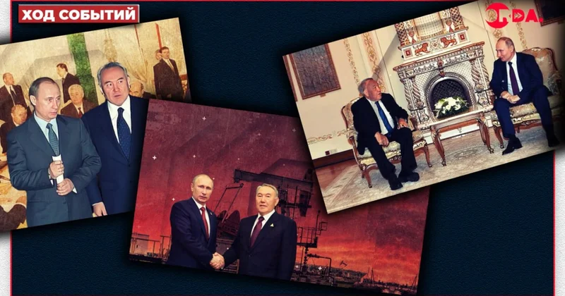 Назарбаев и Путин: вся история почти семейных отношений в девяти выводах