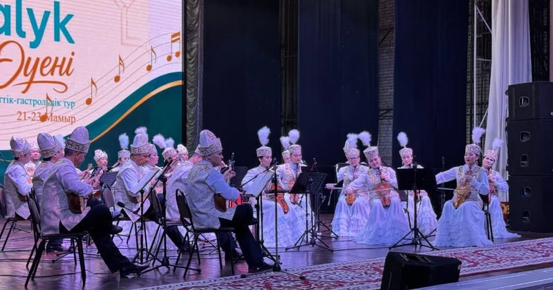 Лисаков қаласында Құрманғазы оркестрінің Халық әуені концерті өтті