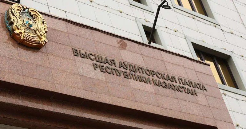 Представлен отчет об исполнении бюджета