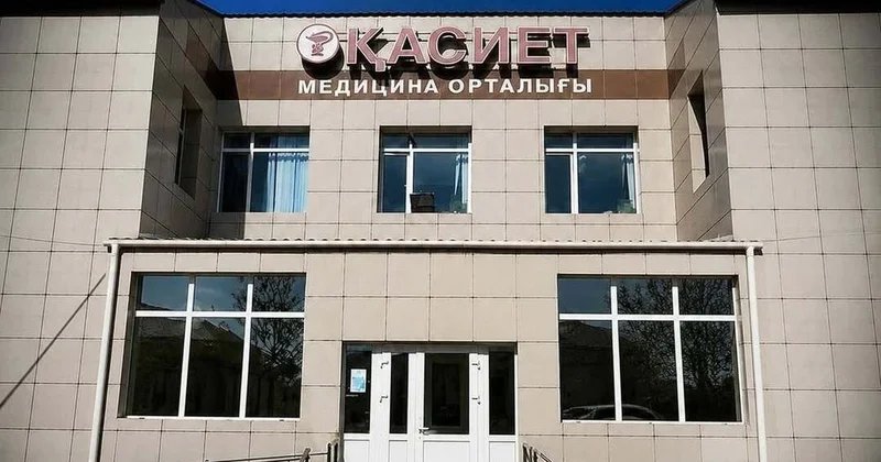 Смерть экс депутата в Актау после косметической операции: клиника сделала заявление