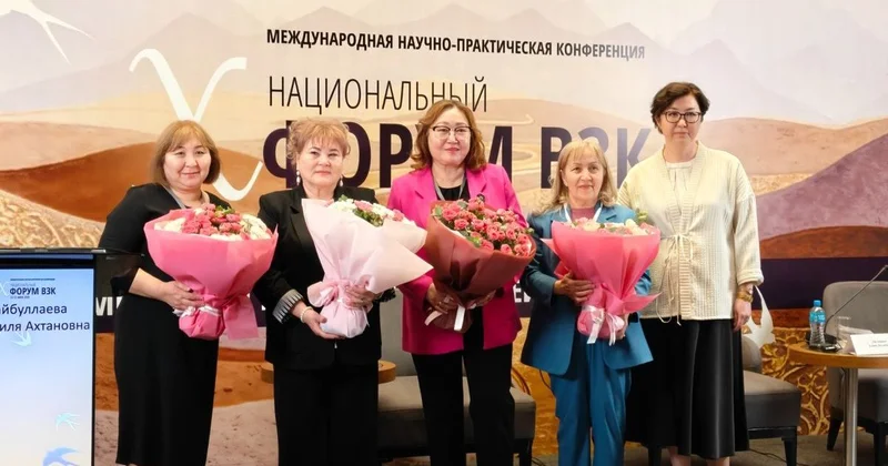 Национальный форум по ВЗК собрал казахстанских врачей и зарубежных экспертов в Алматы