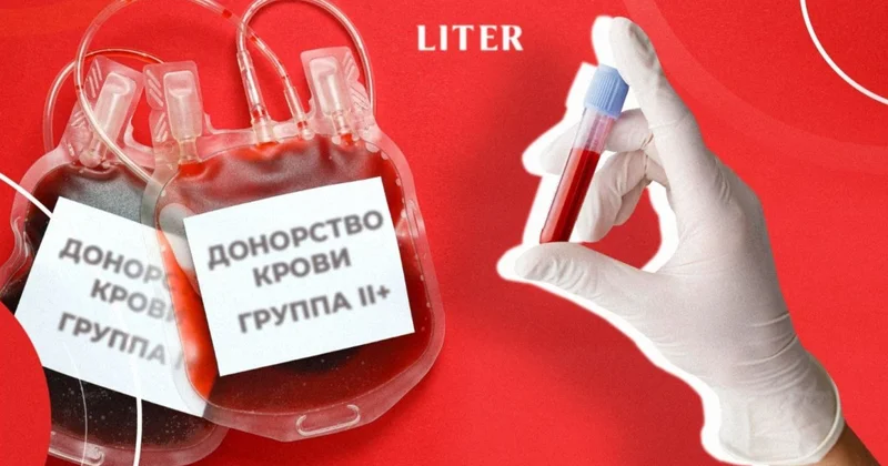 Донорская кровь спасает тысячи жизней: зачем Казахстану нужны новые доноры