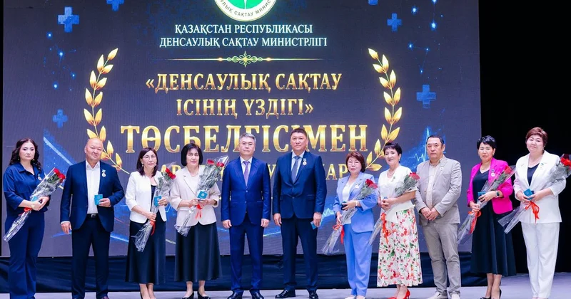 Атырауда медицина саласының үздіктері марапатталды
