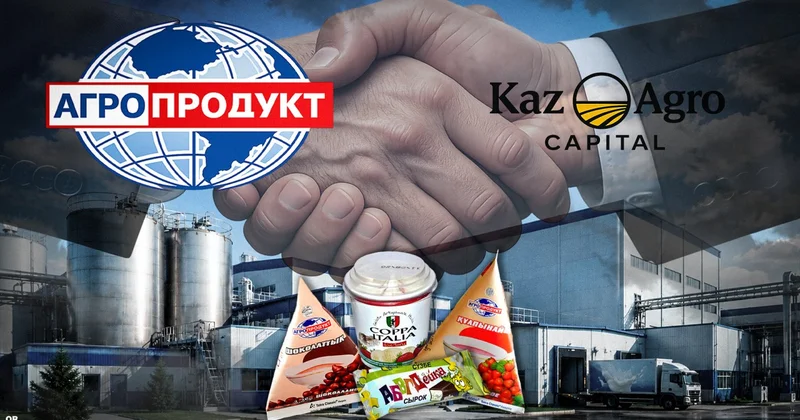 Что стало с молочными заводами Казахстана: история пропавших активов Агропродукта