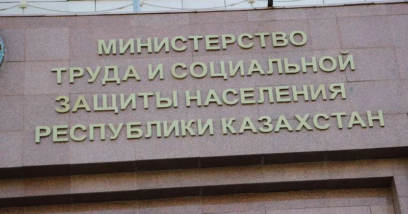 Обеспечен высокий базовый уровень социальной защиты
