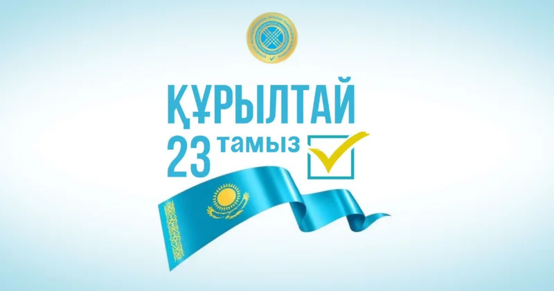Құрылтай сайлауы партиялардың бюллетеньде қалай орналасатыны белгілі болды