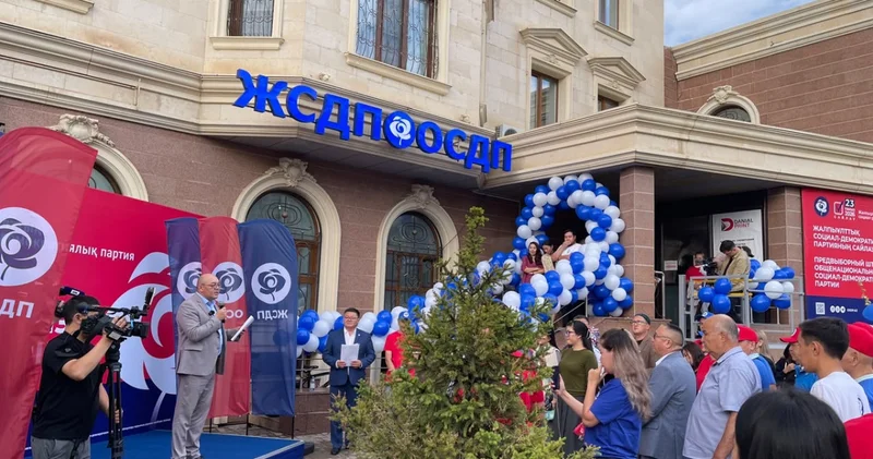 Халықпен тікелей байланыс : ЖСДП сайлауалды науқанын бастады