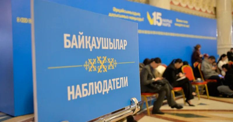 Мы видели, как люди стояли в очереди : международный наблюдатель из Узбекистана оценил выборы в Курултай
