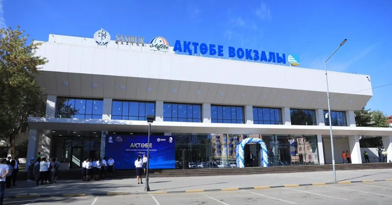 В Актобе открылся обновленный железнодорожный вокзал