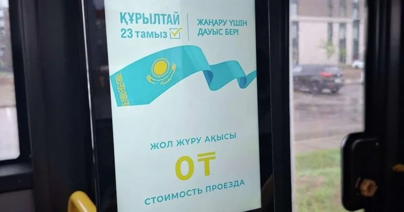 Дауыс беру күні: астаналықтар қоғамдық көлікпен тегін жүріп жатыр