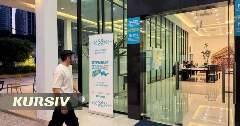 Выборы в Курултай: как голосуют казахстанцы за рубежом