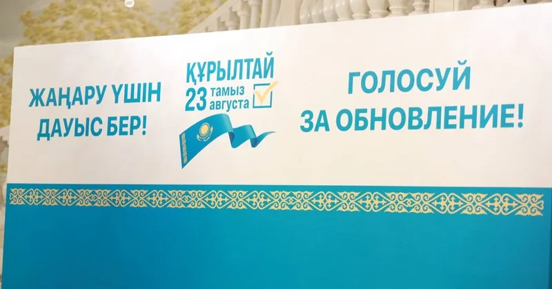 Лидеры семи партий, претендующих на места в Курултае, проголосовали на выборах