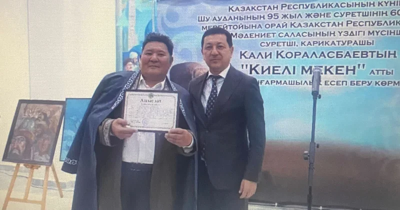 Суретші көрмесі ашылды