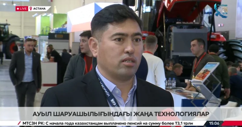 Ауыл шаруашылығындағы жаңа технологиялар. LIVE