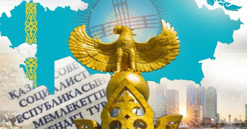 Егемен болмай, ел болмас