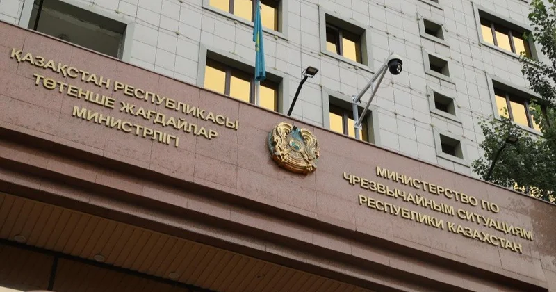 ТЖМ Алматыдағы жерасты дүмпуі хабарламасы жөнінде: жүйеде ақау болуы мүмкін
