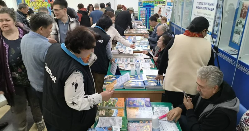 В Алматы прошел традиционный День подписчика