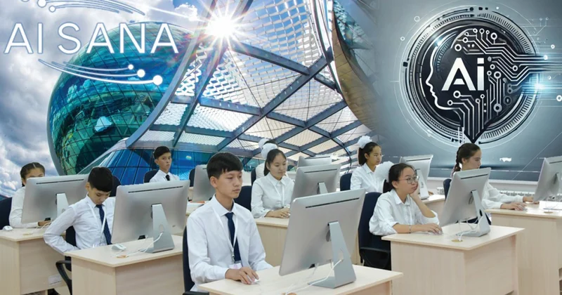AI Sana : бағдарламаның аяқ алысы қалай?