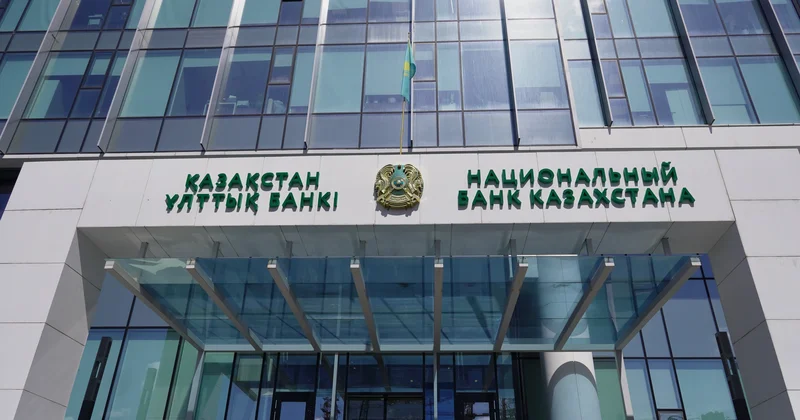 Қалыптасқан жағдай батылырақ қадам жасауға мүмкіндік берді : Ұлттық банк басшысы базалық мөлшерлеме туралы