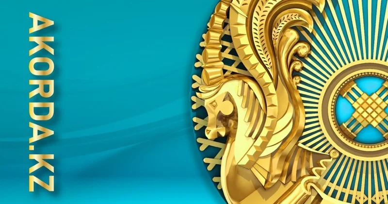 Қазақстан Президенті еңбек сіңірген азаматтарды ұлттық наградамен атап өтті
