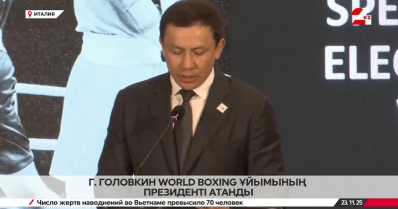 Бокс әлемі Головкиннен қандай өзгеріс күтеді?