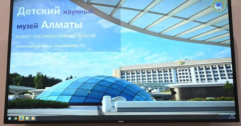 Музей науки для детей строят в Алматы: аким города поручил усилить контроль за качеством работ