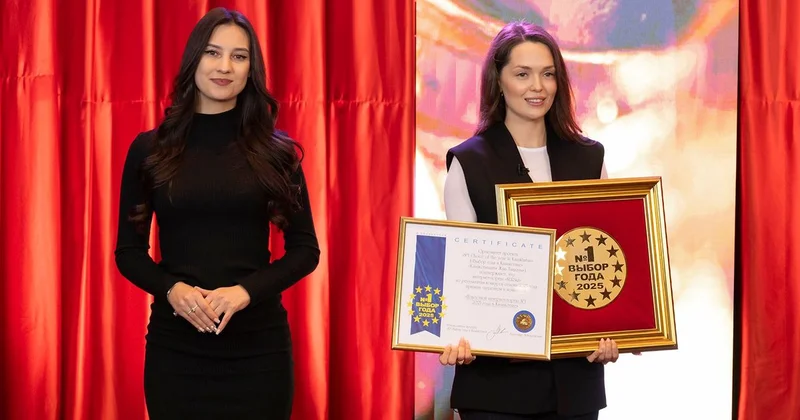 В Казахстане объявлены лауреаты общенационального проекта Выбор года №1 2025