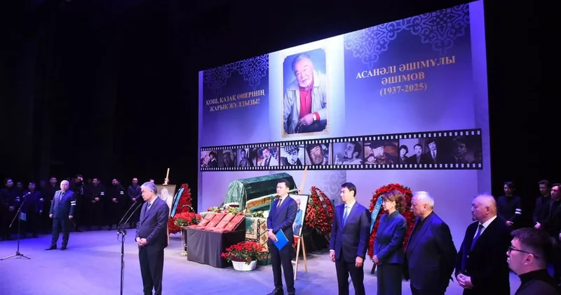 Қазақ елі Асанәлі Әшімовті ақтық сапарға шығарып салды